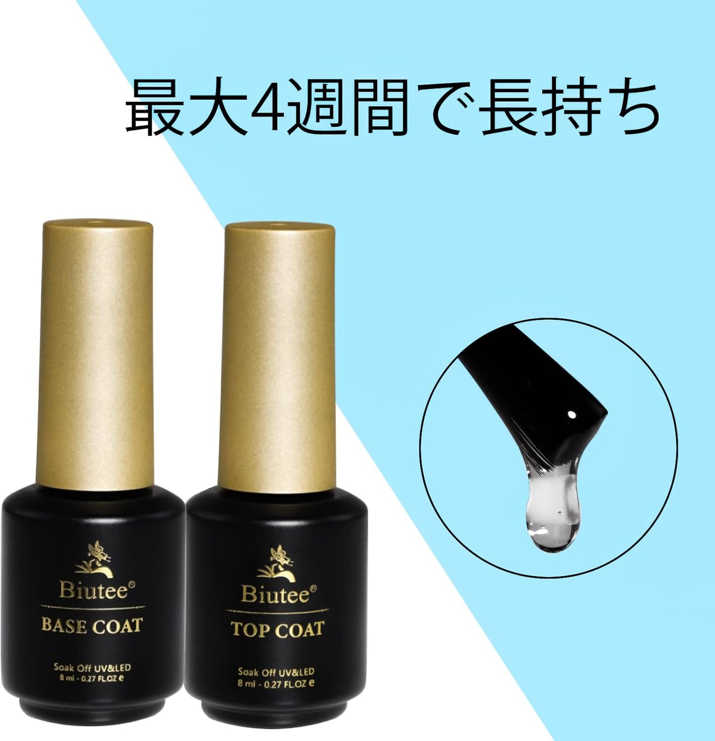 Biutee Base & Top Coat Gel Set (8ml x 2) – UV/LED Compatible for Long-Lasting Manicure