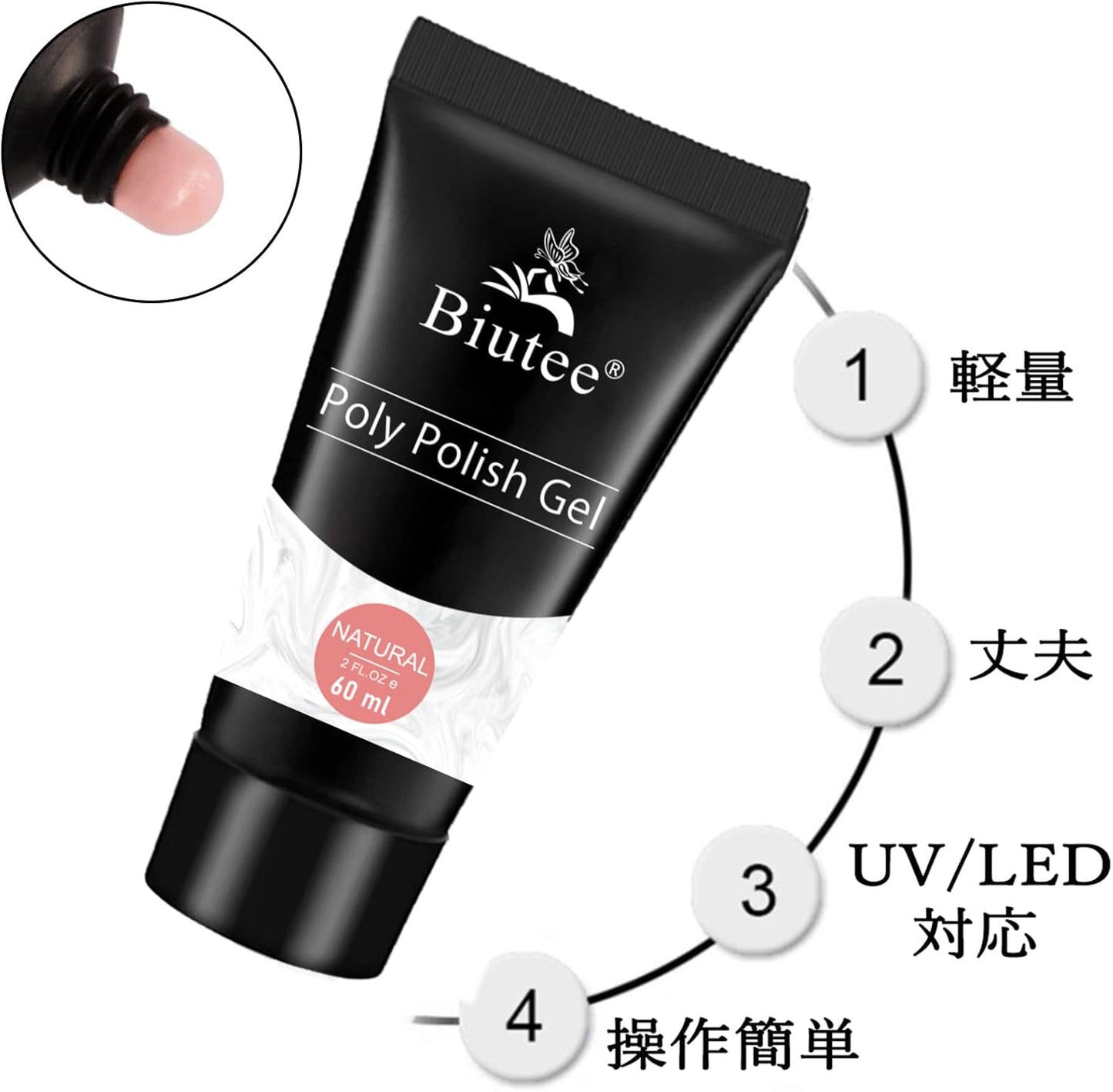 Biutee Polygel Nail Kit 60ml – Long-Lasting Pink Poly Gel with Adhesive & Non-Wipe Top Coat, UV/LED Compatible for Beginners