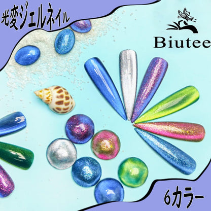 Biutee Magnetic Cat Eye Gel Set – 6 Colors, 8ml UV/LED Soak-Off, Light-Changing & Glitter Nail Polish